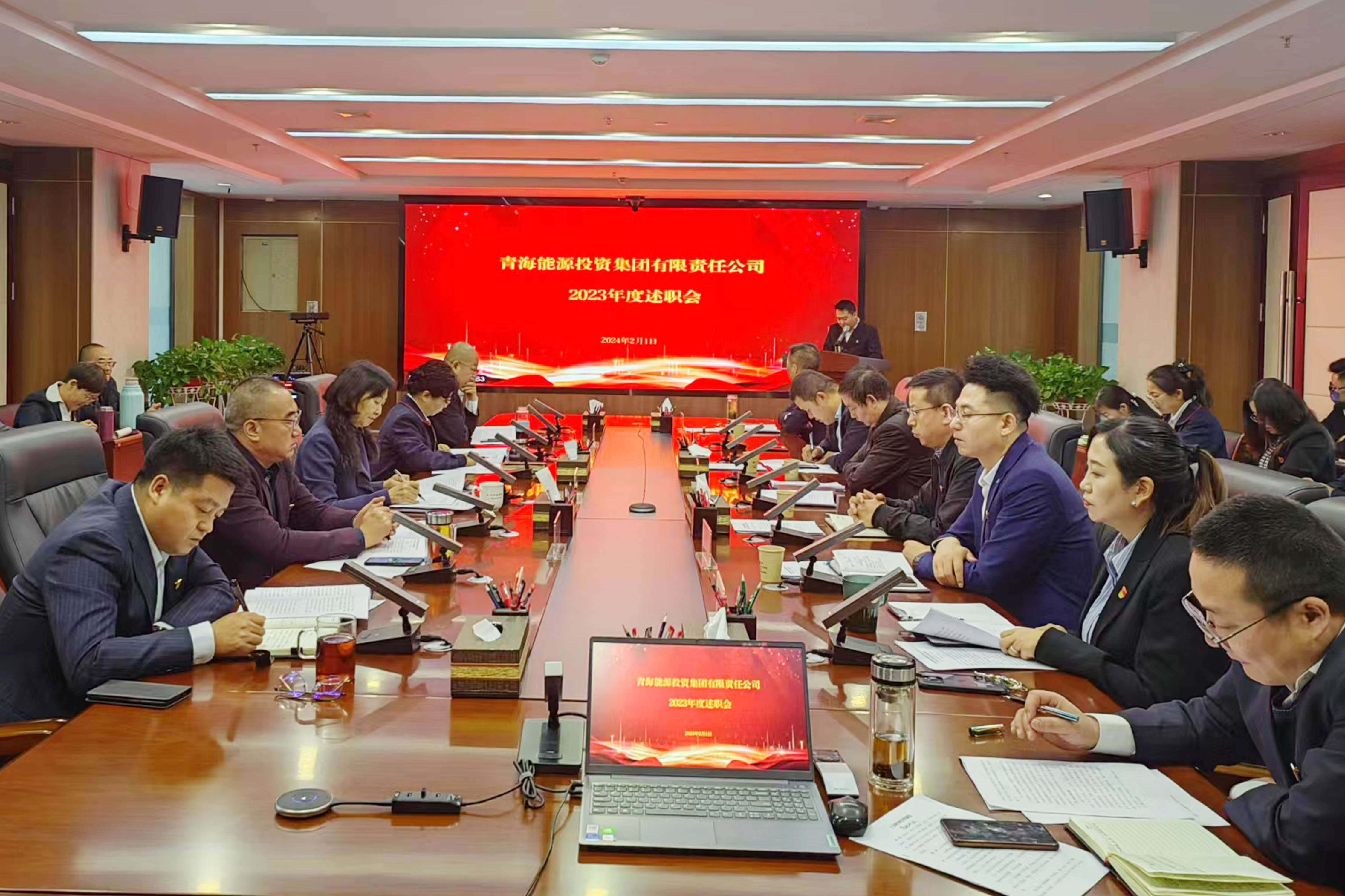 2023年度述職會(huì).jpg