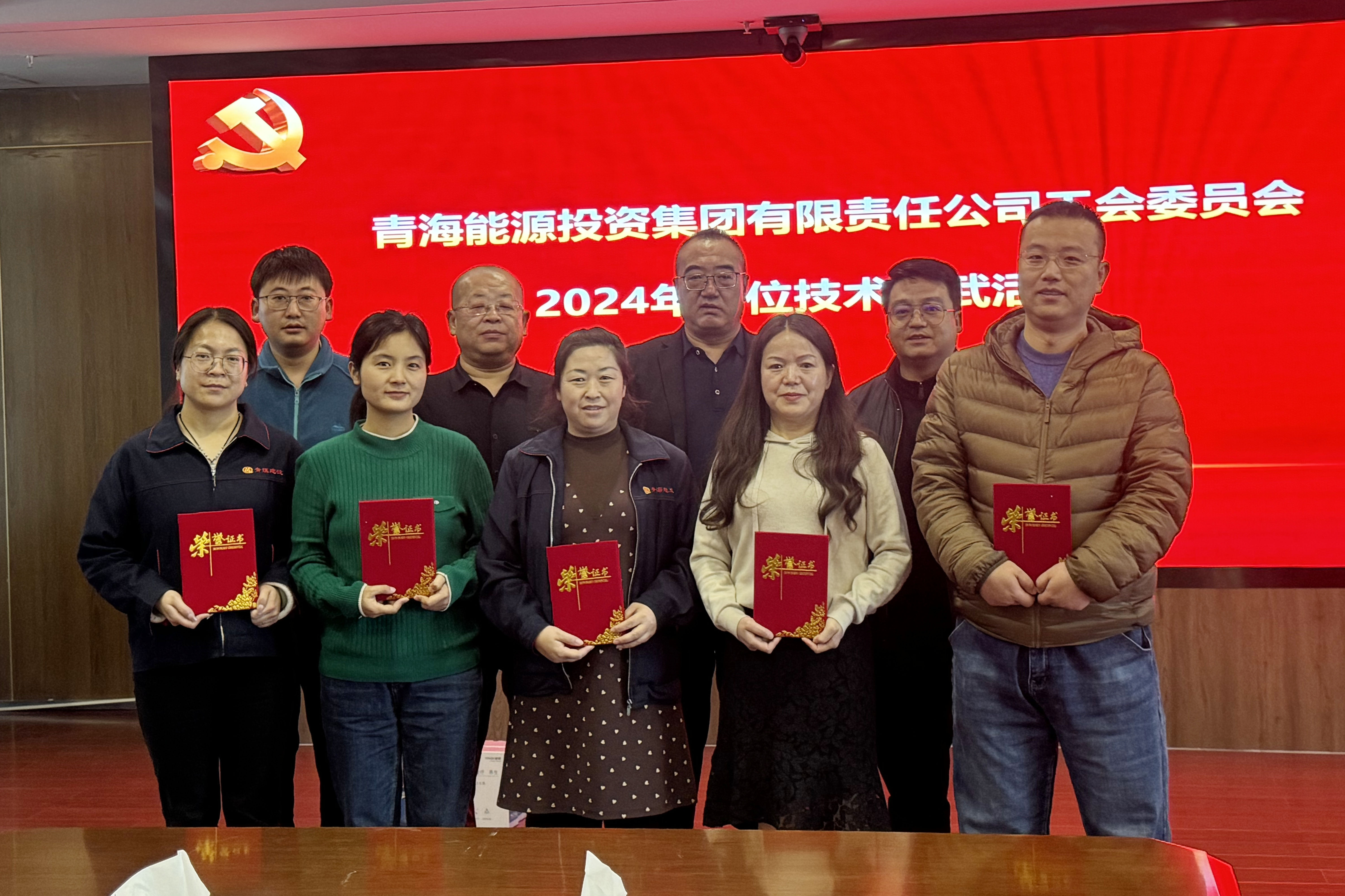 崗位技術比武1.jpg